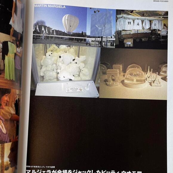 WWD Fashion magazine 2006 S/S Martin Margiela/undercover - Picture 2 of 4